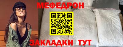 прущая мука Комсомольск-на-Амуре