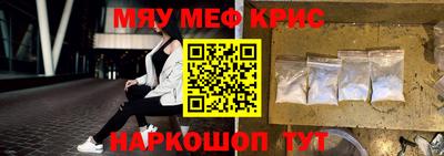 наркотики Конаково