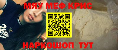наркотики Конаково