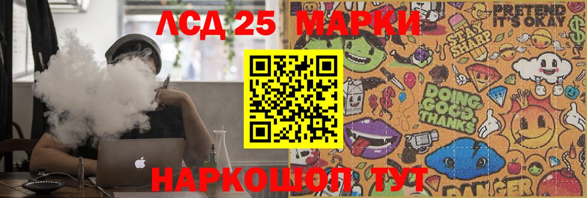 Лесной  Лсд 25 экстази кислота  Лсд 25 экстази кислота  Вход с VPN 