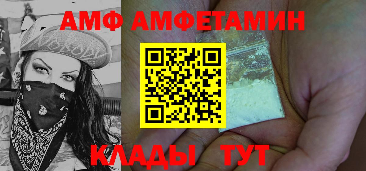 Первитин Декстрометамфетамин 99.9% Лесной