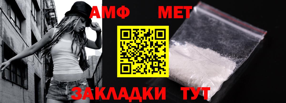 Лесной  Первитин  Вход с VPN  Первитин винт 