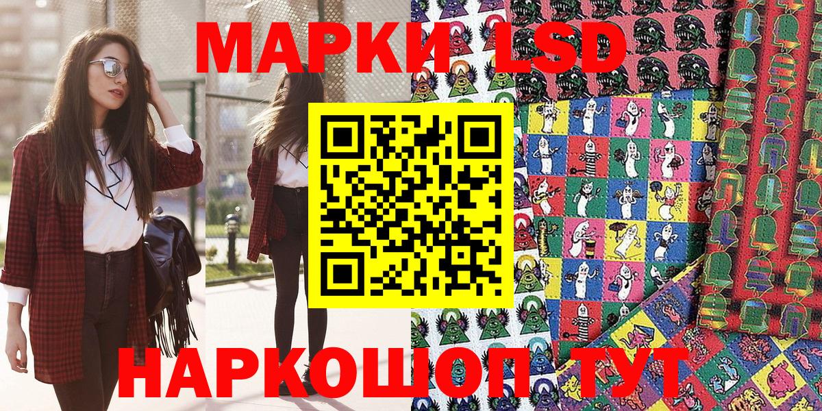 Марки NBOMe 1,8мг  Вход с VPN  Марки NBOMe  Лесной  Марки NBOMe 1,8мг 