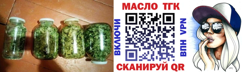 закладка  Лесной  ТГК концентрат 