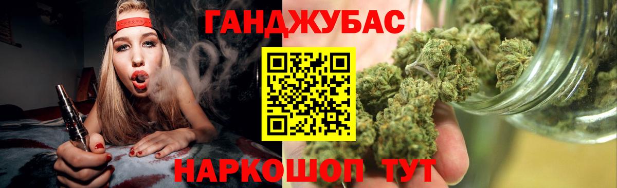 Конопля Bruce Banner  Бошки марихуана THC 21%  Вход с VPN  Лесной  Шишки марихуана гибрид 